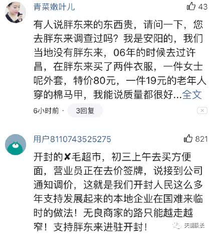 【动态】上海市体育场馆设施管理中心来嘉定调研-bsport必一运动