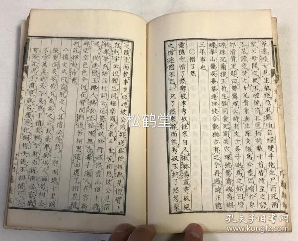 “bsports必一”莱雄伊什无缘葡萄牙杯四强 韦世豪替补出场