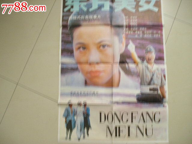 bsport必一运动_举报违规宾馆,民警给你出房费酒店宾馆治理政策酒店宾馆旅客免房费(图2) bsports必一