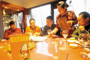 ‘bsports必一’解读餐饮中的经营门道(图1) bsport必一运动