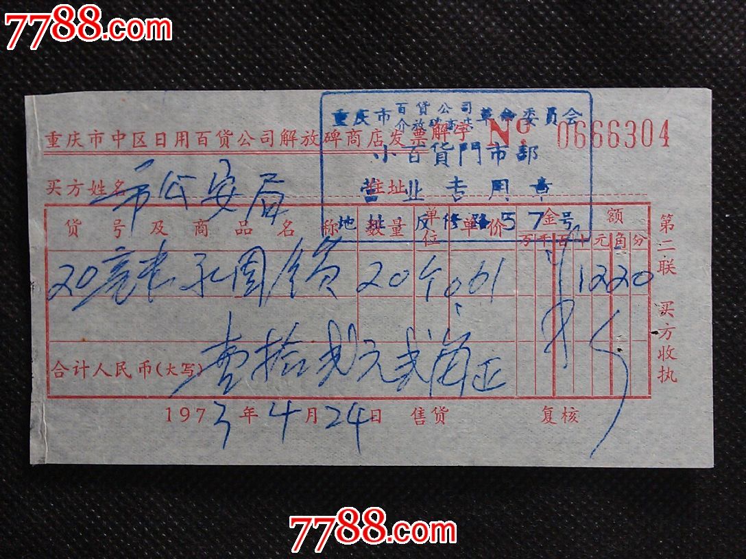 bsports必一-英科医疗部分输美产品豁免关税 将加速扩产医用防护产品(图1) 必一·体育