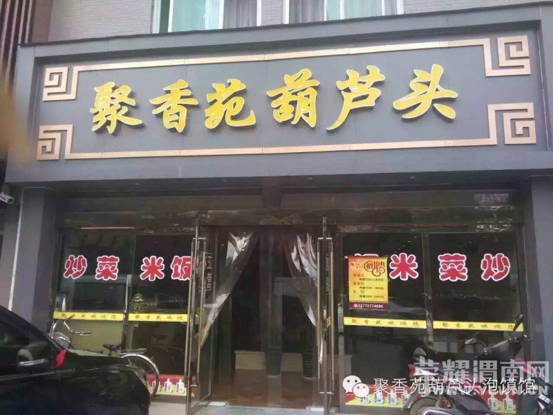 关系餐厅生死,这3笔帐必须每天都要算明白‘bsport必一运动’(图3) 必一·体育