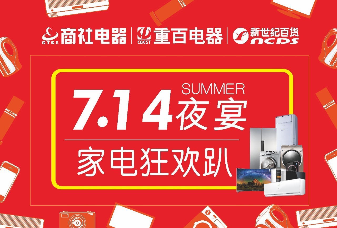 中天科技:光伏成为新亮点 海缆迎来大蛋糕_bsport必一运动(图1) bsports必一