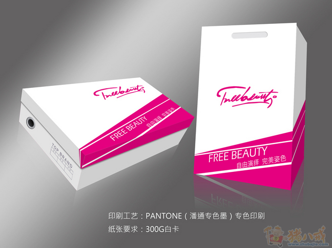 耗资1.2亿四川乐山沫若国际大酒店项目封顶建成【必一·体育】(图1) bsports必一