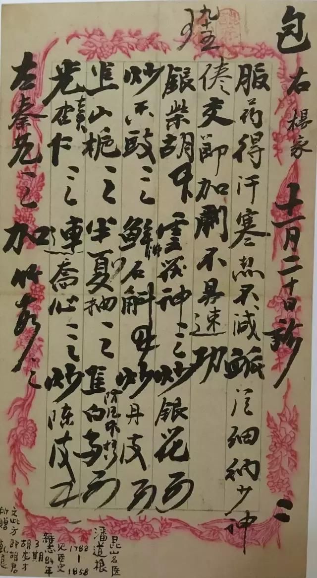 必一·体育-惠州一酒店侧门发生枪案(图2) 必一·体育