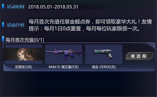 bsports必一:驻马店实验小学北校区开展爱心义卖活动(图1) 必一·体育