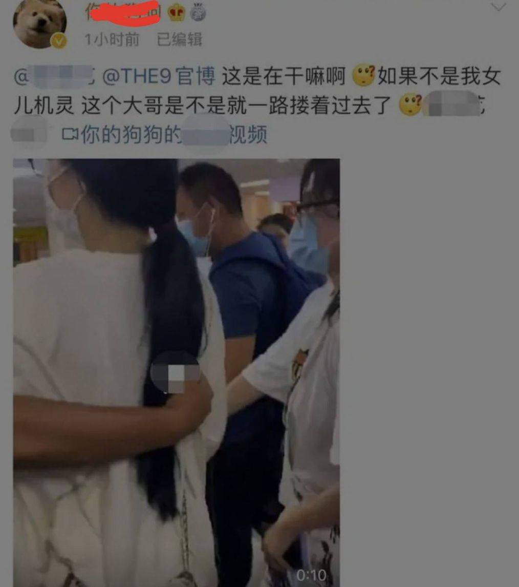 
安保人员肢体接触女艺人 已经被停职处置惩罚！‘bsport必一运动’(图5)